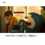 급식 먹을 때 너무 <b>눈치</b> 보여