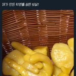 [댓글부탁해] 친구한테 잘못한거있어서 사과할때 깊티 아니면 <b>현금</b>