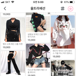 [드루와] <b>쇼핑앱</b> 지그재그 ㅈㄴ재밋는점