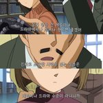 [드루와] <b>입원</b>했는데 ㅈㄴ빡친다