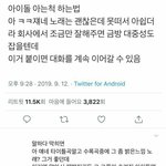 [드루와] 가끔 새로운 <b>베플</b> 보고 있으면