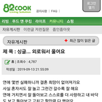 추석 노처녀 <b>심정</b>