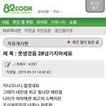 <b>추석</b> 노처녀 심정