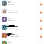 [드루와] 와 진짜 소름돋아 ㅋㅋ....<b>남자</b>들