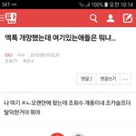 [EXO] ⬇️엑톡 개망했는데 <b>웅</b><b>앵</b> 여기서봐