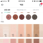 [조언부탁해] 흑흑흑흑 난 대체 무슨 톤일까