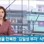 서울 시내 한<b>복판</b> ㅓㅜㅑ