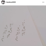 [도경수] <b>도겸</b>디가가야할곳