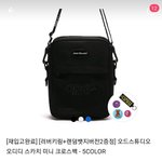 얘들아 이거 <b>사서</b> 잘 매고다닐거같음?