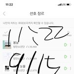 [방탄소년단] <b>이</b> 아이는 뉘<b>집</b> 아이 입니까