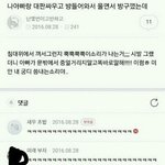 [드루와] <b>스트릿</b>브랜드 롱패딩 입는애어때