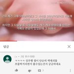 성추행 썰이 원래 액괴 <b>쪼물</b>딱 거리면서 푸는거야??