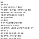 mbti 쌉소름
