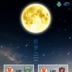 추석도 광주<b>FC</b>와 함께! 홈경기보러가자!