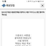 [댓글부탁해] <b>족보</b>닷컴 써본사람???ㅠㅠㅠ들어와줘