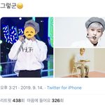 [EXO] 야 이거 누구임?