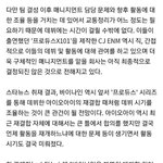 [드루와] <b>바이나</b>인 이거봤니
