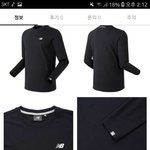 <b>뉴발</b> 맨투맨 어떤지 봐줘라