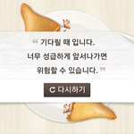 포춘<b>쿠키</b>해봄