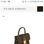 [댓글부탁해] 아빠가 <b>가방</b>선물 해주신다는데 둘중 <b>추반</b>좀