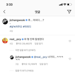 뭐야 지창욱이랑 <b>찬열</b>이랑 친했음??