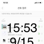 [방탄소년단] 도널드 정병짓에 대한 반박글