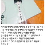 [댓글부탁해] <b>배민</b> 리뷰 레전드 갱신ㄷㄷ