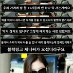 [댓글부탁해] 연예인<b>병</b> <b>아이돌</b>.jpg
