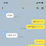 <b>엿</b>먹이고싶을때