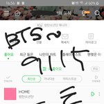 [방탄소년단] <b>심심</b>해서