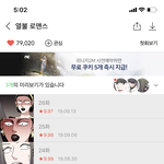[드루와] 나 약간 남들이 안보는웹툰 좋아하는듯..