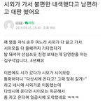 [댓글부탁해] <b>맘카페</b>에서 가지고온이야기