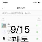 [방탄소년단] 아 진짜 이말안할랬는데 타팬 머글분들 하