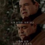[고3드루와] 대학교 <b>비리</b> 있으면 안가는게 맞는거 아냐?