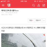 [드루와] 나 <b>이</b>글 쓴 <b>쓰</b>닌데