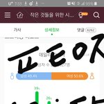 [방탄소년단] 콘섵 <b>첫</b> 착장 사진 나눔해줄 이삐있닝!