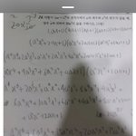 [댓글부탁해] 나형무시하지말라고글 올린앤데