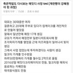 [드루와] <b>계란빵</b> 팔아서 데뷔시킨 아이돌