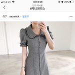 [댓글부탁해] 이원피스는 어느 <b>계절</b>이 좋을것같아