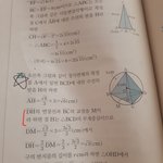 [드루와] 중3수학인데 이거 좀 알려주랑
