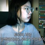 [조언부탁해] 과학 잘하는 애들 들어와주라 제발
