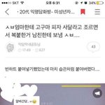 나 특성화고 다니는데