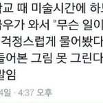 너넨 <b>사탕</b> 언제쯤부터 깨물어먹어?