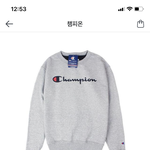 [드루와] <b>챔피온</b> 뭐살까 추반해줘!!