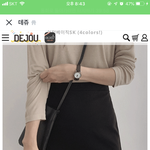 <b>h</b><b>라인</b>스커트 살건데