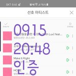 [방탄소년단] 또 망해써