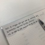 [러블리즈] <b>톡선</b>에 있는 단어 암기 글 활용