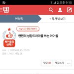 [세븐틴] 우리 영업글