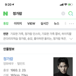 좋아하면 울리는에 나오는 <b>서브</b>남주어디서봤나했더니