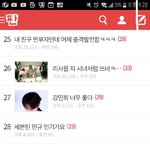 [세븐틴] <b>영업</b>글